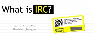 IRC چیست؟