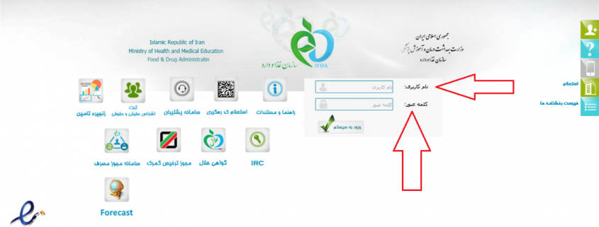 آموزش بارگذاری فایل xml لیبل اصالت