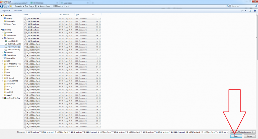 انتخاب فایل های xml لیبل اصالت کالا