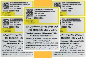 برچسب اصالت سازمان غذا و دارو