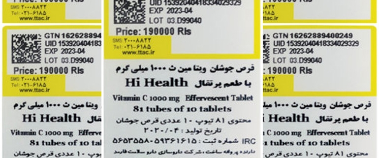 برچسب اصالت سازمان غذا و دارو