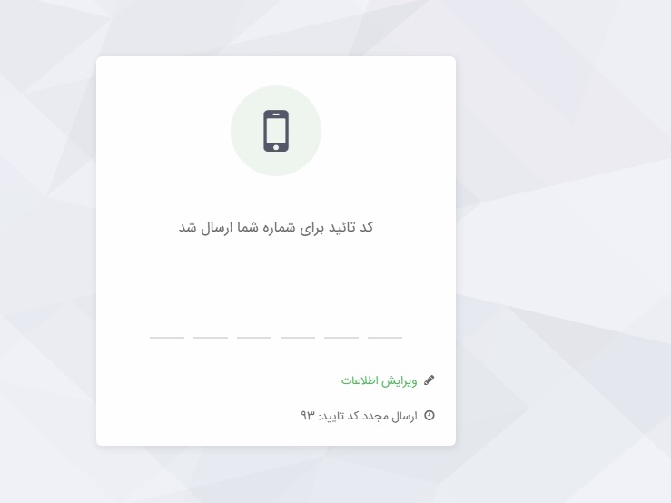 استعلام بارکد وزارت بهداشت + آموزش سلامت دارو ایرانیان