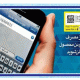برچسب اصالت و سلامت کالا