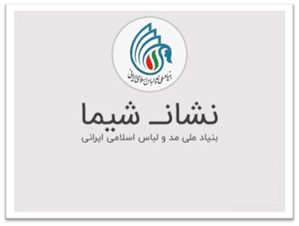 مد و لباس