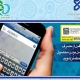 سامانه پیامکی لیبل اصالت کالا