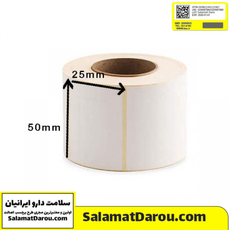 برچسب کاغذی تک ردیف 50*25