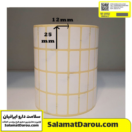 برچسب کاغذی ۲۵ &times; ۱۲