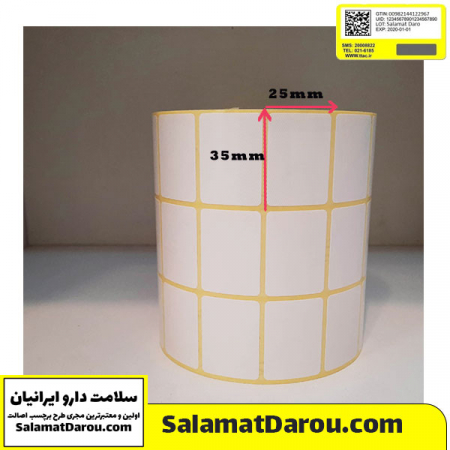 برچسب کاغذی ۳۵ &times; ۲۵