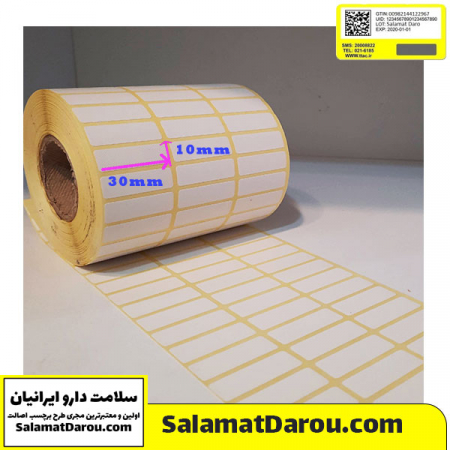 برچسب کاغذی 30*10