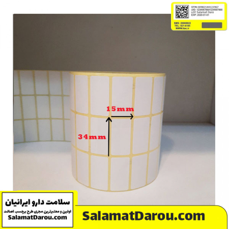 برچسب کاغذی 34*15