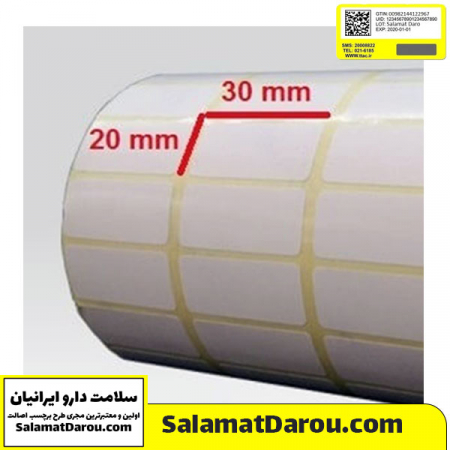 برچسب کاغذی 30*20