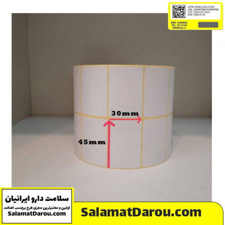 برچسب کاغذی 45*30