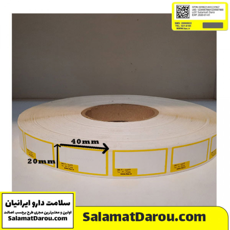 لیبل اصالت خام ۴&times;۲ تک ردیف