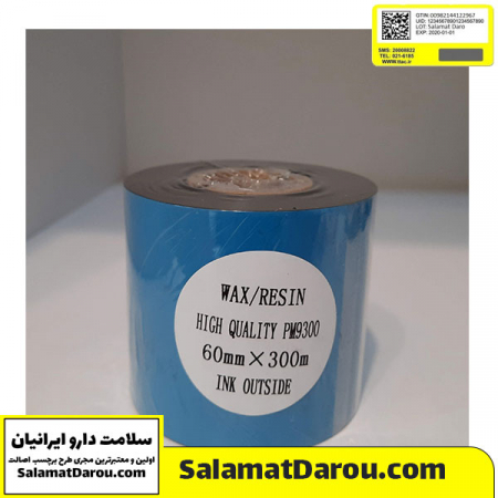 ریبون وکس رزین ۳۰۰&times;۶۰