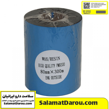 ریبون وکس رزین ۳۰۰×۸۰