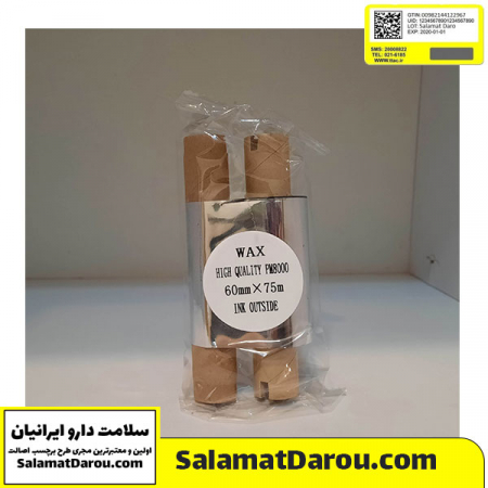 ریبون وکس ۷۵×۶۰